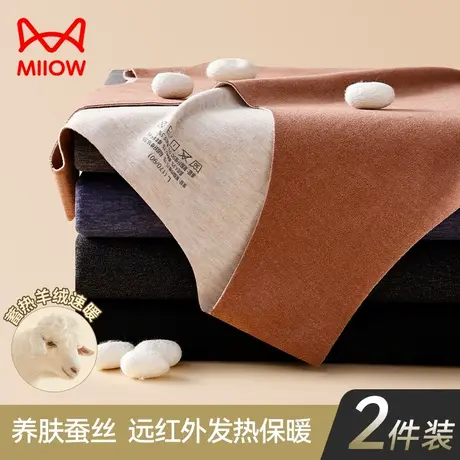 猫人保暖背心男无痕内穿打底上衣2023年新款冬发热加绒德背心男士图片
