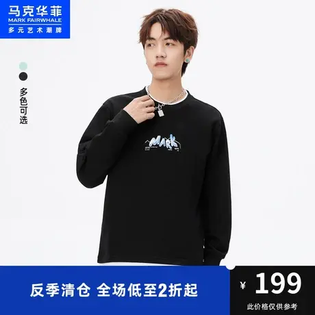 马克华菲假两件圆领黑色重磅卫衣男春秋季新款潮流休闲套头上衣图片
