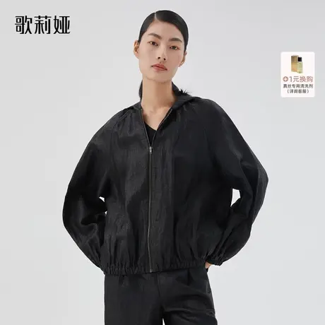 换购｜歌莉娅短外套女春高级18姆米真丝香云纱外搭上衣124L6E180图片