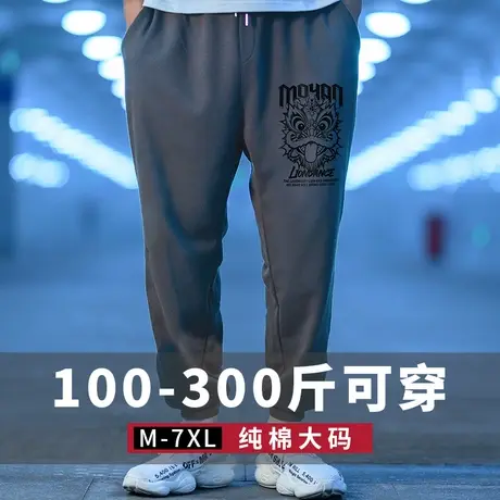 大码男裤潮胖宽松男装裤子男2023春秋新款加肥加大男士休闲运动裤商品大图