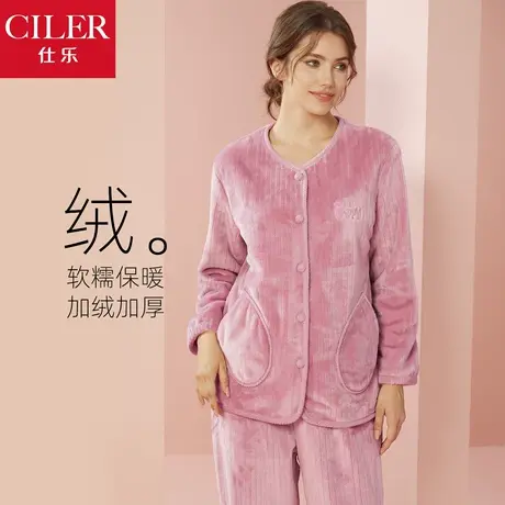 仕乐法兰绒对襟家居服秋冬款加绒加厚保暖睡衣女刺绣红色本命年商品大图