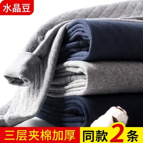 三层加厚夹棉保暖裤男士老人纯棉毛裤打底内穿衬裤中老年人秋裤冬图片