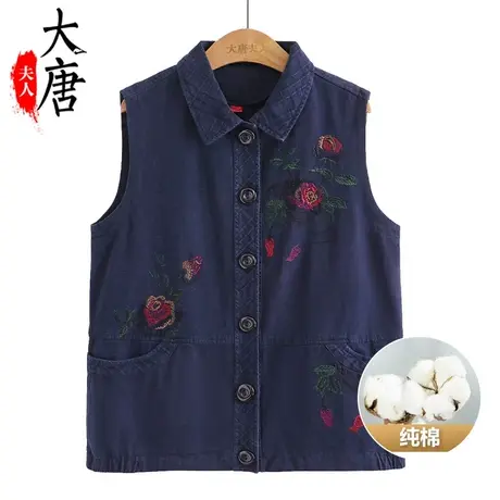 中老年人马甲女奶奶纯棉牛仔背心妈妈春秋装外穿坎肩老人绣花开衫图片