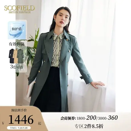 【仙护盾抗菌】Scofield女英伦显瘦通勤时尚中长风衣2023秋冬新款图片