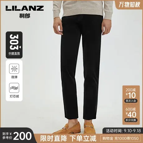 【灯芯绒】利郎休闲裤男复古灯芯绒莫代尔直筒弹力春秋季新款图片