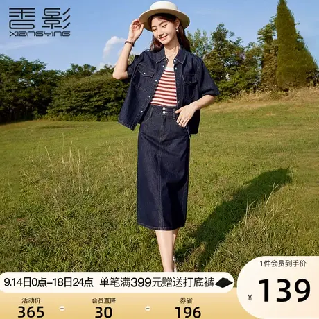 香影牛仔衬衫外套女2023秋季新款复古宽松高级感上衣翻领短袖衬衣商品大图