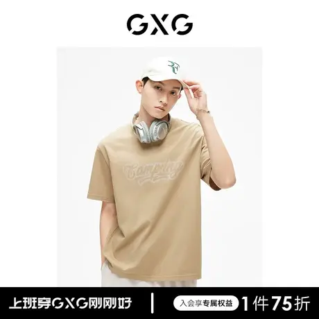 GXG男装 中性系列时尚印花绣花字母圆领短袖T恤 2023年夏季新品图片