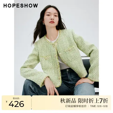 红袖outlets千金风织带边外套hopeshow2023秋新款圆领香风短夹克商品大图