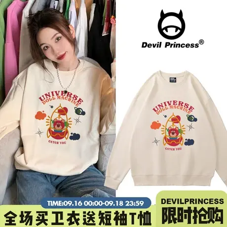 港风chic温柔风盐系百搭奶杏色套头卫衣女vintage加绒学院风上衣商品大图