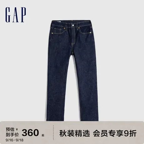 Gap女装秋季2023新款洋气高腰直筒磨毛牛仔裤728985时尚潮流长裤图片