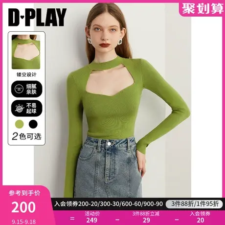 DPLAY2023秋装法式镂空宫廷领美背牛油果绿长袖针织衫锁骨上衣商品大图