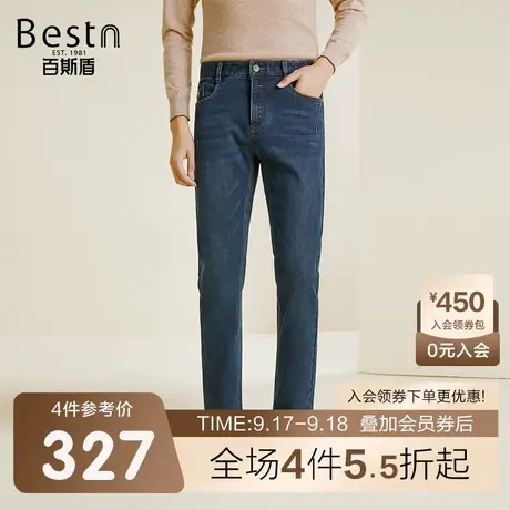 百斯盾男士牛仔裤2023秋冬新款直筒垂感显瘦时尚休闲百搭男长裤商品大图