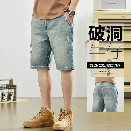 男士乞丐破洞五分休闲牛仔短裤子夏季薄款宽松美式高街中裤衩夏天图片