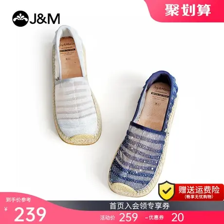 jm快乐玛丽2023春夏新款渔夫鞋女平底懒人一脚蹬休闲鞋百搭帆布鞋图片