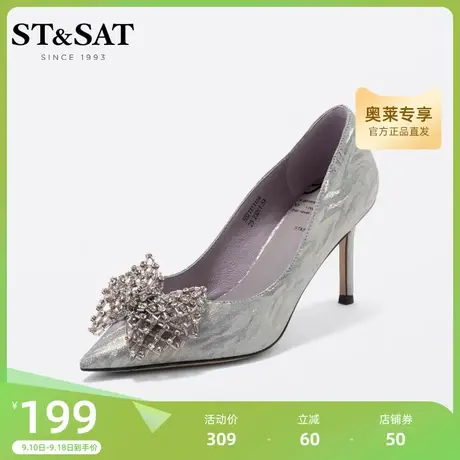 星期六蝴蝶结婚鞋高跟鞋女春秋优雅尖头气质正装单鞋子SS21111138图片
