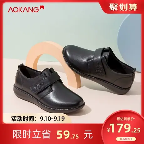 奥康女鞋 秋季款真皮简约纯色舒适平底单鞋女魔术贴妈妈鞋商品大图