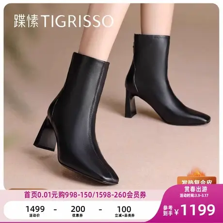 蹀愫冬新方头保暖亲肤简约梅花绵羊短靴女鞋靴子TA43709-12t图片