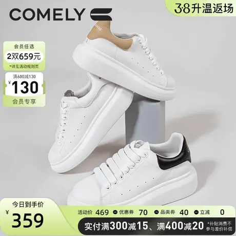 康莉板鞋女厚底鞋春秋新款真皮拼接小白鞋舒适百搭运动休闲鞋女鞋图片