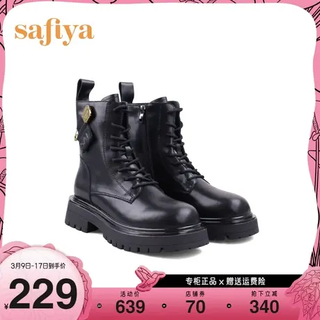 Safiya/索菲娅真皮黑色短靴冬季新款潮酷英伦机车马丁靴线上专有图片