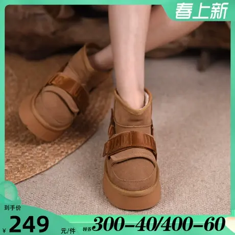 Artmu阿木东北厚底雪地靴2023新款女真皮保暖棉靴冬天鞋子防滑图片