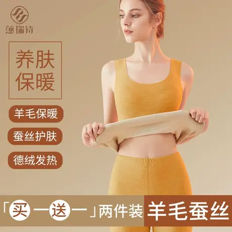 羊毛蚕丝保暖背心女加绒加厚自德绒2023无痕打底秋冬吊带内衣秋衣商品大图