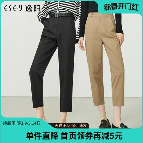 逸阳镰刀裤24年春季新款哈伦裤女卡其黑色九分裤显瘦烟管裤子0305商品大图