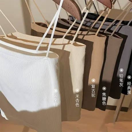 2023年新款一体内衣抹胸外穿百搭一字肩吊带背心无钢圈裹胸上衣秋图片