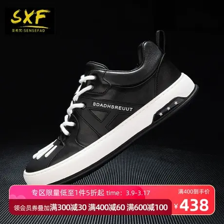 SXF圣希梵板鞋男 秋季新款真皮爪痕休闲鞋系带低帮运动男士鞋子潮商品大图