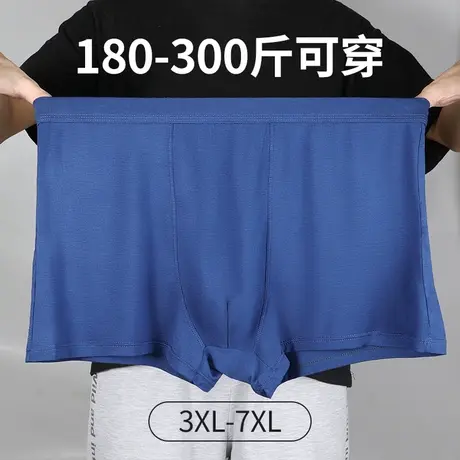男士加肥加大码平角内裤莫代尔300斤肥佬胖宽松薄款短裤头四角裤商品大图
