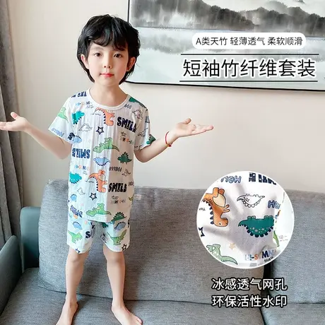 儿童睡衣夏季短袖竹纤维宝宝套装男孩小童装家居服薄款女童空调服图片