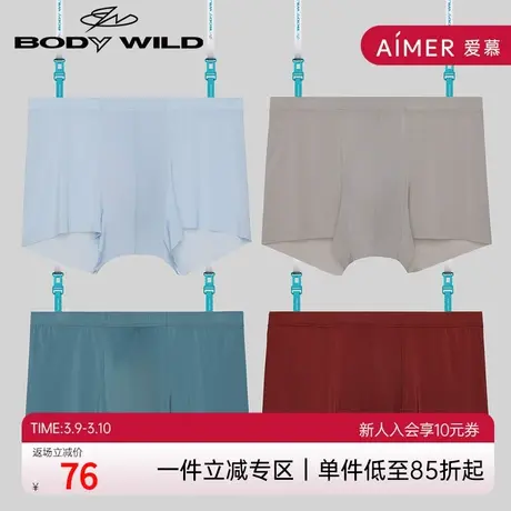 BODY WILD宝迪威德舒适差旅裤男士中腰平角内裤ZBN23IQ1商品大图