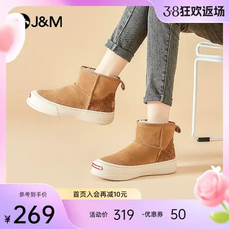 快乐玛丽时尚雪地靴女冬季新款女鞋防滑加绒加厚靴子保暖面包棉鞋图片
