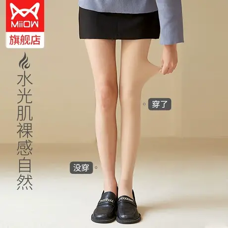 猫人打底裤女秋冬外穿光腿神器加厚加绒裸感肉色超自然薄款连裤袜商品大图