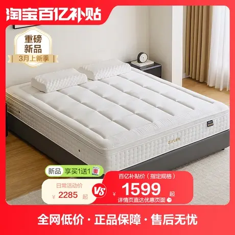 全友家居乳胶床垫卧室家用双人1.5米弹簧床垫席梦思硬床垫117019商品大图