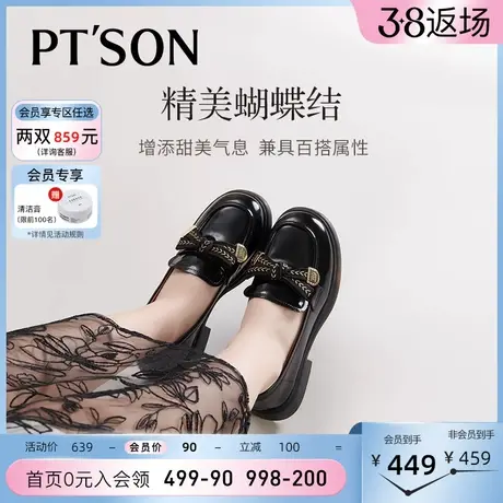 商场同款百田森蝴蝶结乐福鞋女配裙子开春小单鞋女士一脚蹬小皮鞋商品大图
