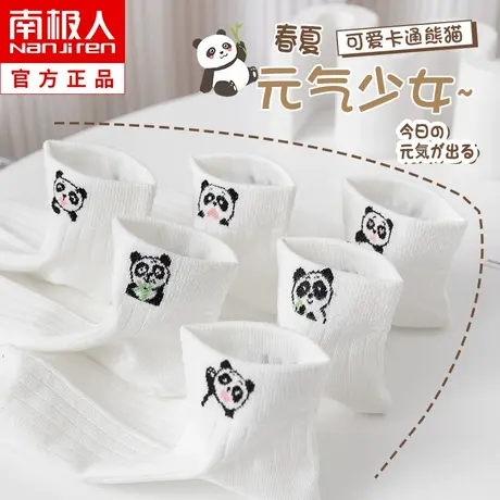 袜子女士短袜春夏季纯棉薄款ins潮网红款船袜日系可爱短筒袜夏天商品大图