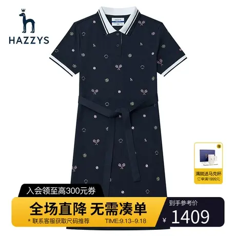 【商场同款】Hazzys哈吉斯针织满绣短袖POLO连衣裙夏季女士新款裙图片