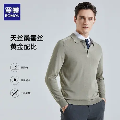 罗蒙天丝桑蚕丝长袖Polo衫男士春秋季商务休闲亲肤弹力打底衫上衣图片