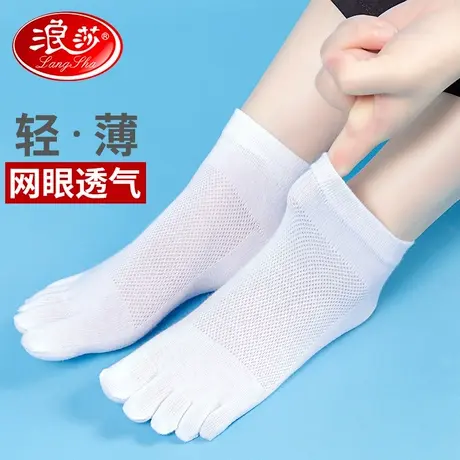 浪莎五指袜女夏季薄款纯棉防臭短袜五只脚趾袜子女短筒隐形分趾袜商品大图