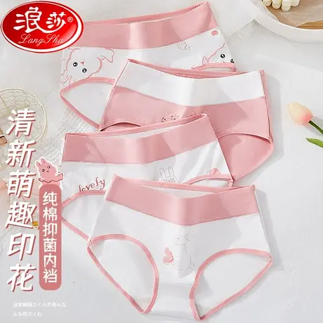 女士纯棉内裤中腰无痕秋冬全棉裆抗菌100%性感甜美少女生三角短裤商品大图