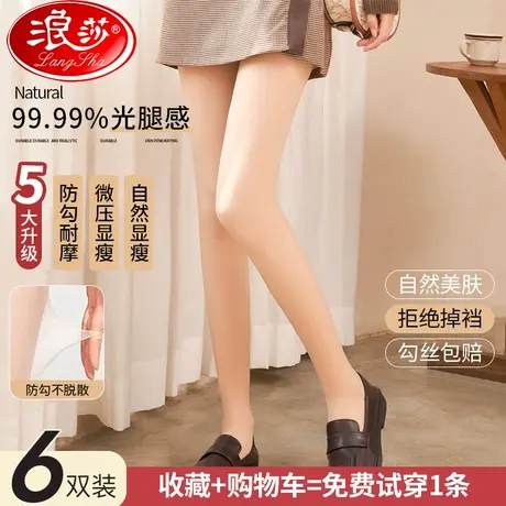 丝袜光腿神器女春秋款夏季薄款秋冬季裸感肉色防勾丝打底裤连裤袜商品大图