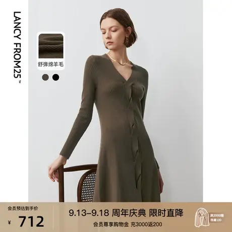 朗姿法式复古绞花扭结连衣裙2023秋季新款V领气质收腰裙子设计感商品大图