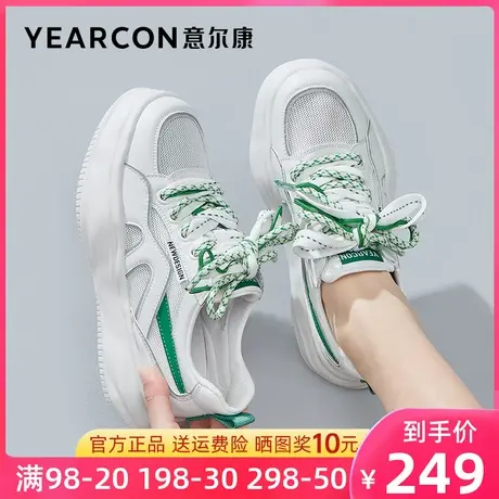 意尔康女鞋2024年新款夏季薄款网面透气小白鞋女厚底休闲板鞋百搭商品大图