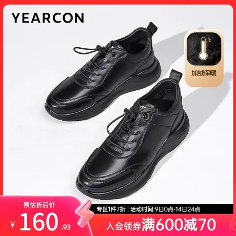 意尔康男鞋冬季加绒二棉鞋休闲男士时尚英伦风皮鞋小黑鞋男式商品大图