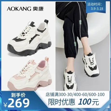 奥康女鞋 秋季新款时尚舒适街头百搭老爹鞋休闲运动鞋厚底潮透气商品大图