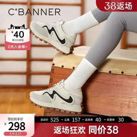 千百度阿甘鞋春季新款时尚厚底休闲运动鞋复古松糕底舒适女鞋商品大图