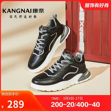 康奈男鞋春秋季时尚休闲鞋运动户外减震舒适百搭系带拼色软皮软底商品大图