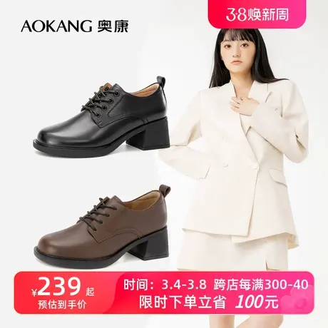 奥康女鞋 秋季新款透气系带单鞋粗高跟皮鞋百搭真皮时尚气质英伦图片