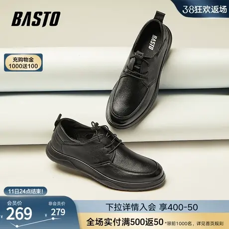 百思图23秋冬新款时尚通勤德比鞋厚底男士商务正装皮鞋68B12CM3图片