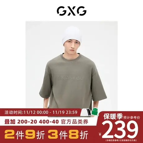 GXG男装[新尚]咖色时尚圆领短袖T恤胸前立体字母休闲2023春季新品图片